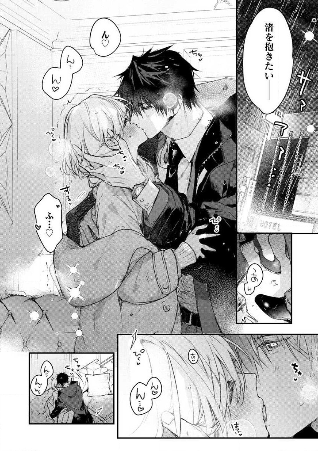 Page 176