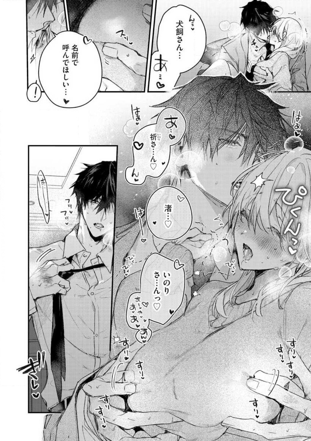 Page 178