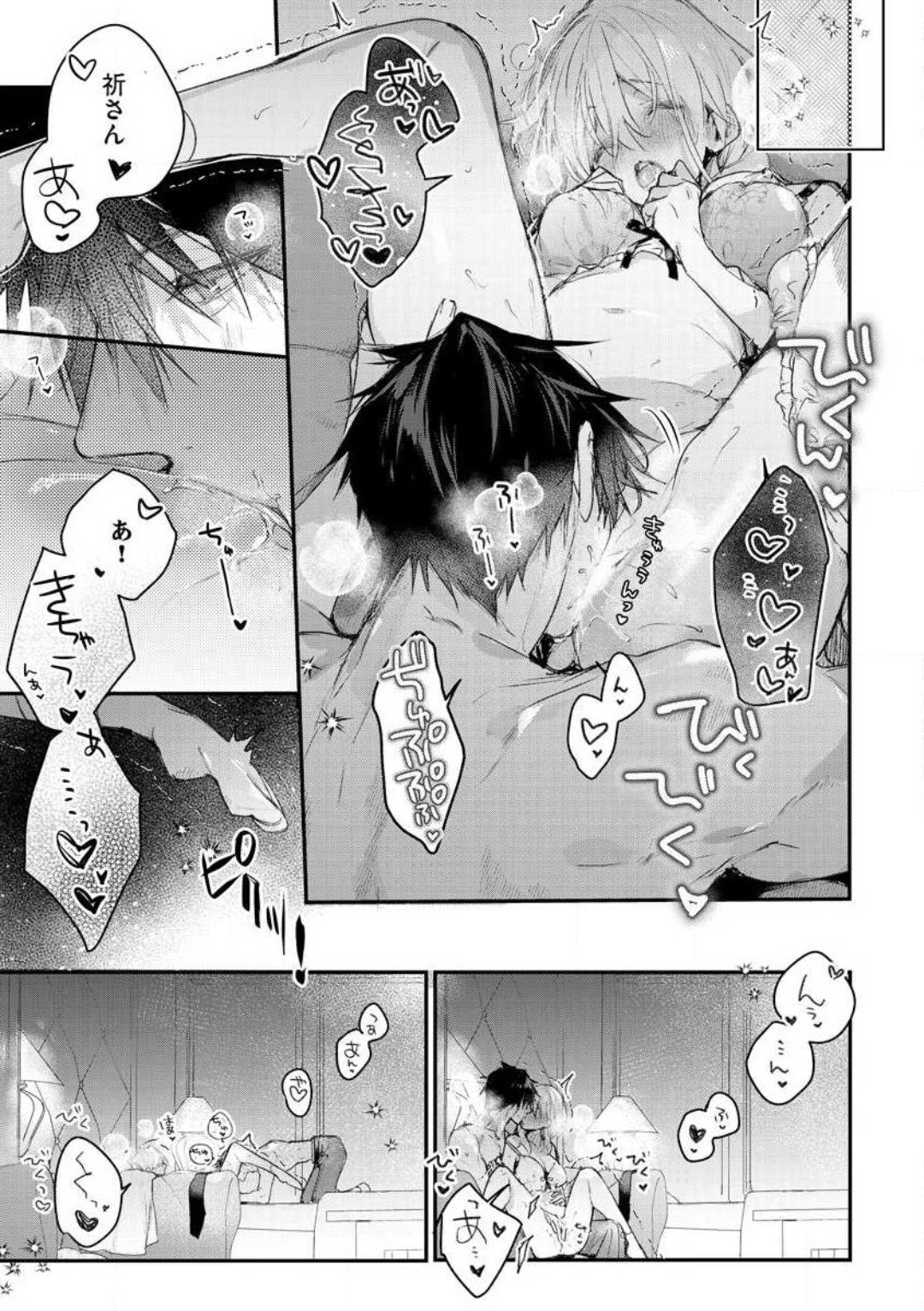 Page 181