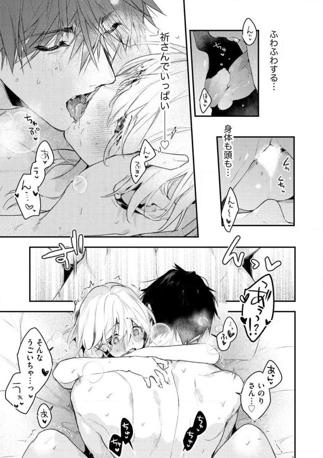 Page 187