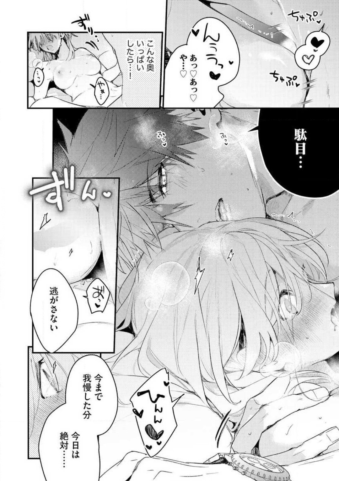 Page 188