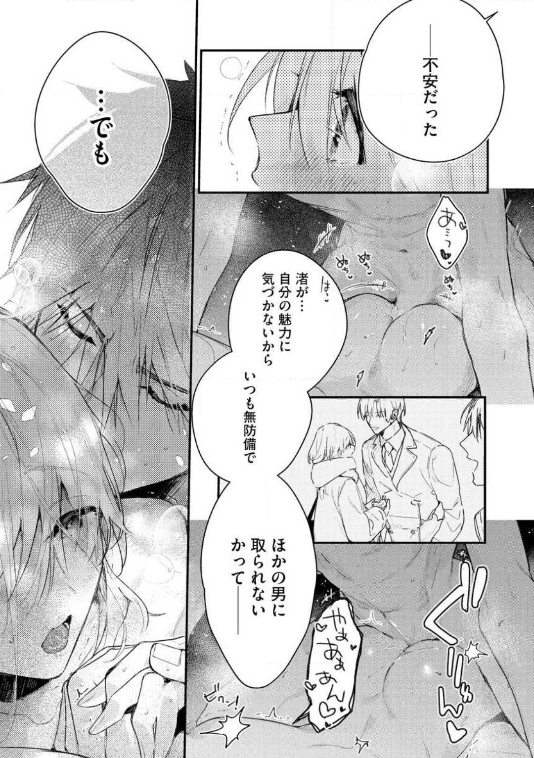 Page 196