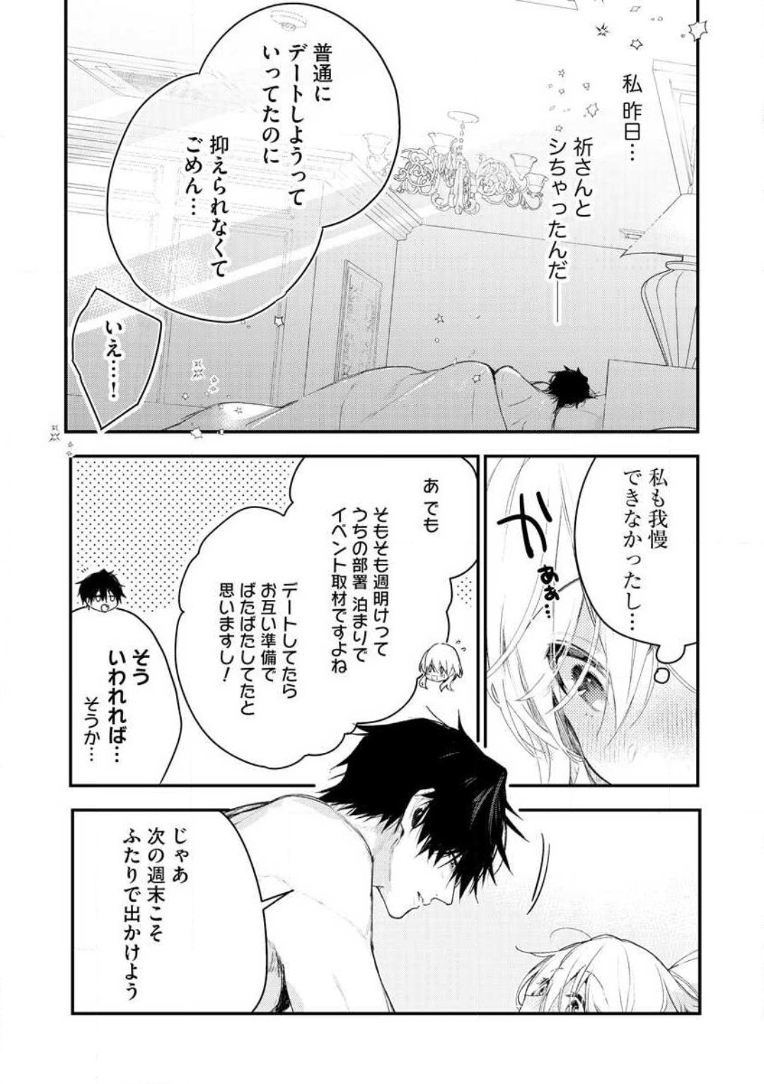 Page 200