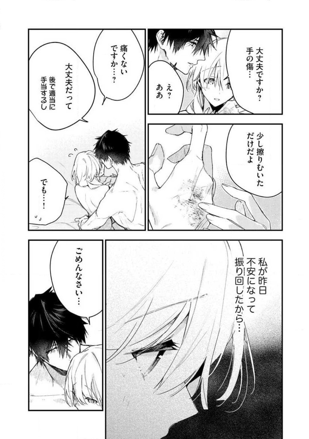 Page 202