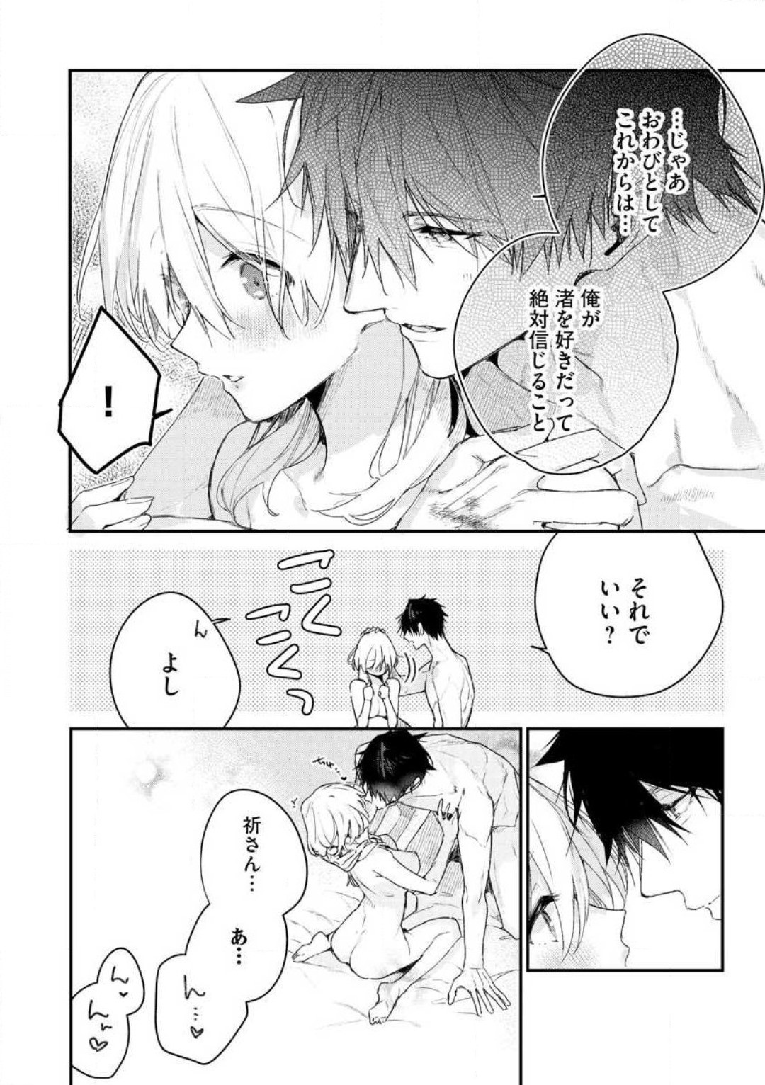 Page 203