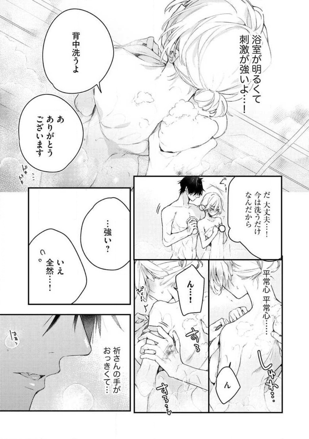 Page 208