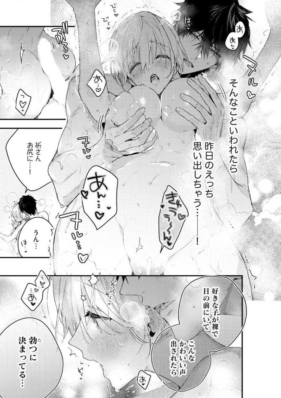 Page 210