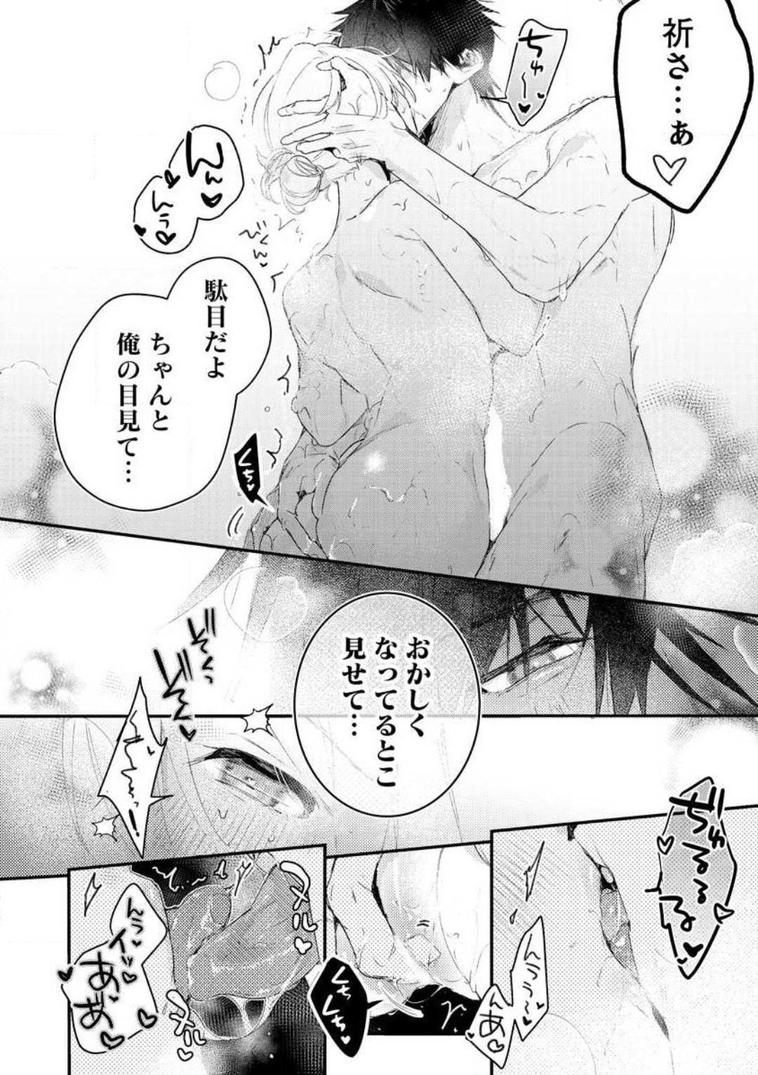 Page 213