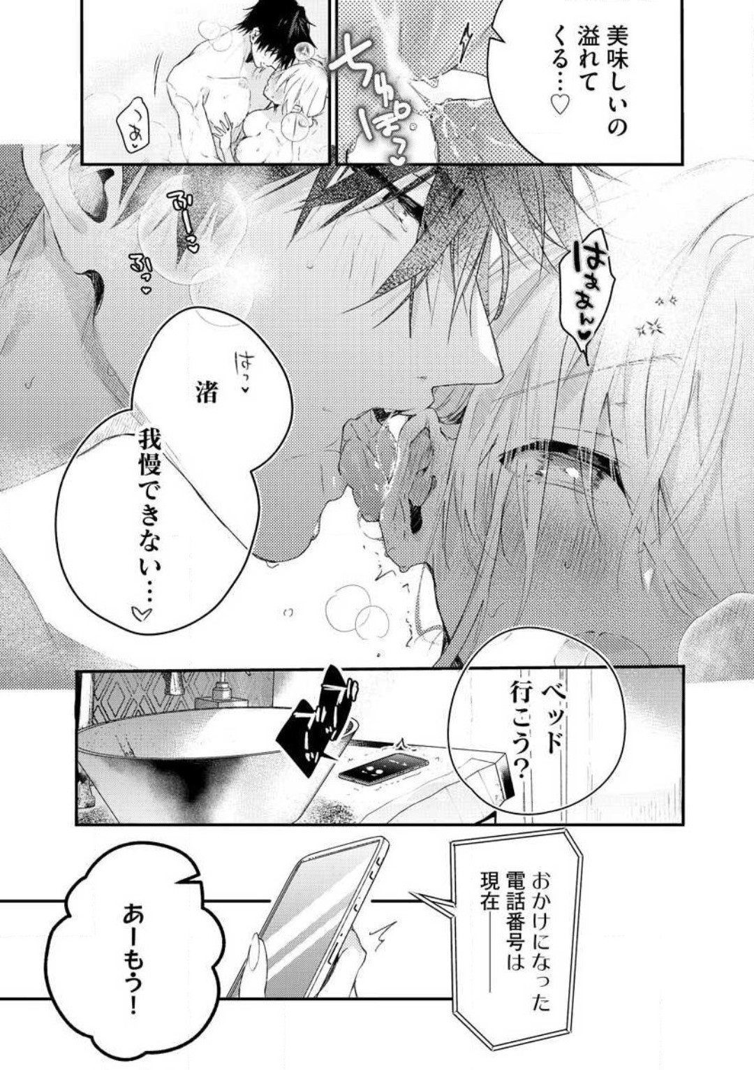 Page 216