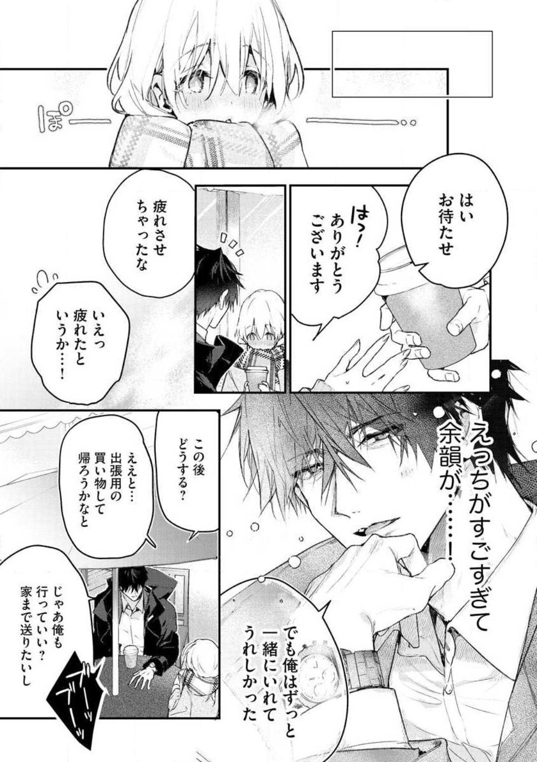 Page 223