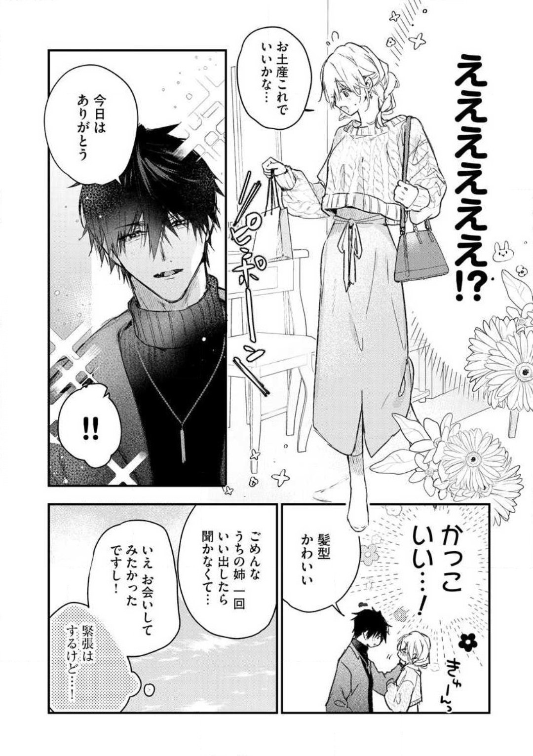 Page 226