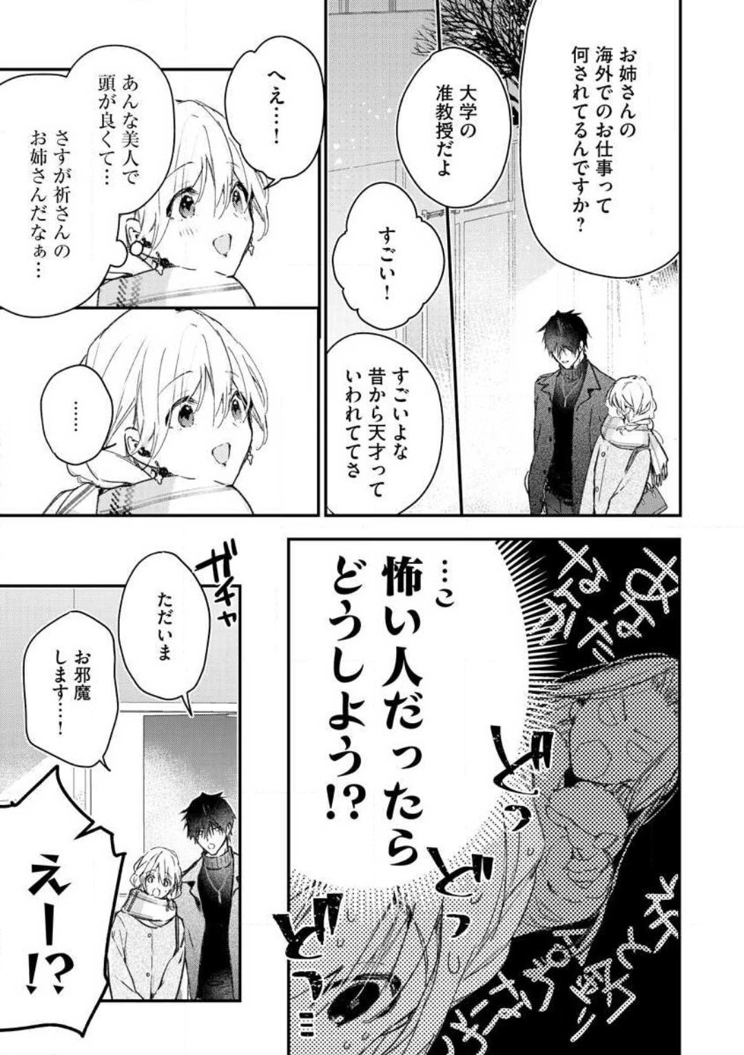 Page 227