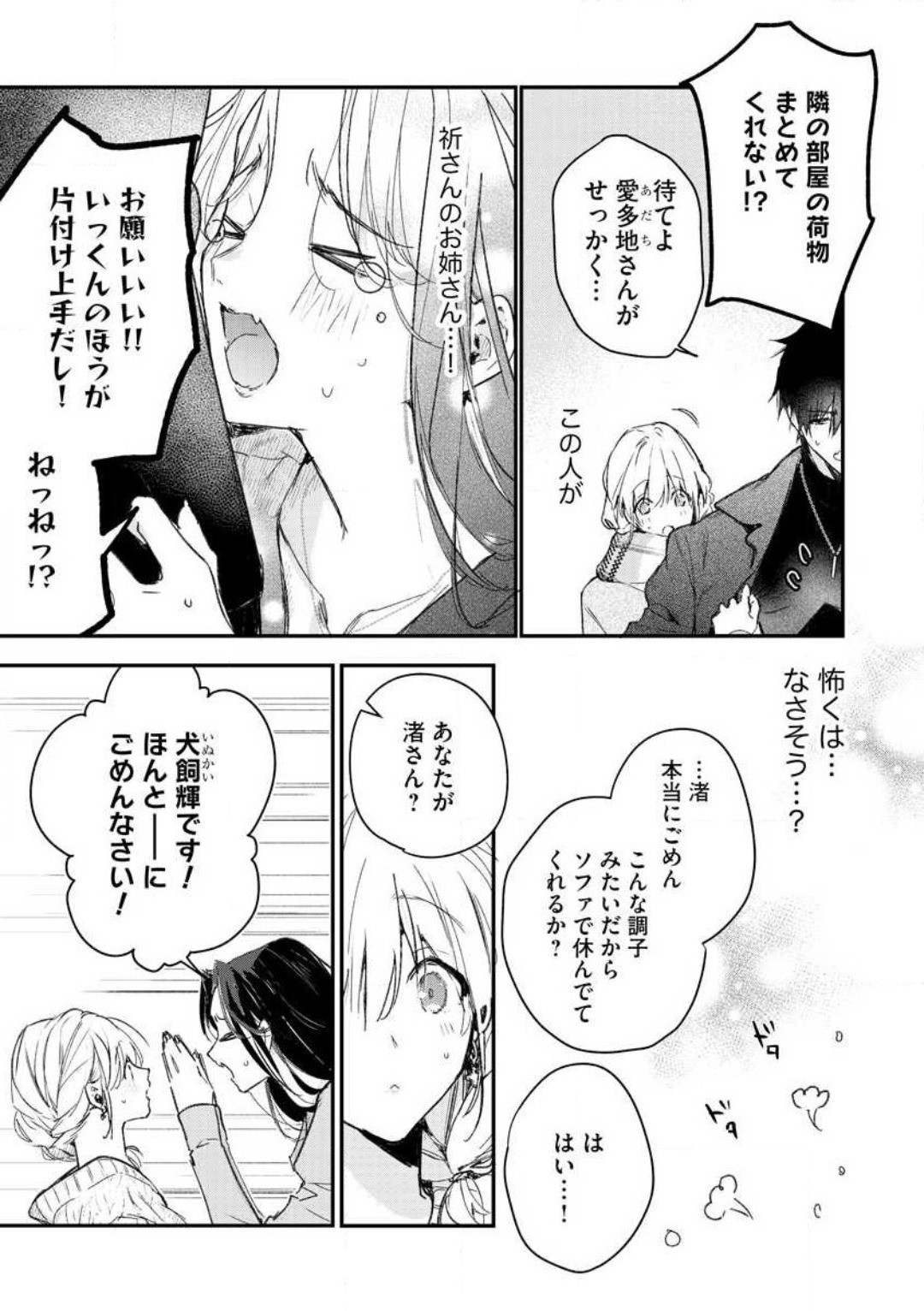 Page 229