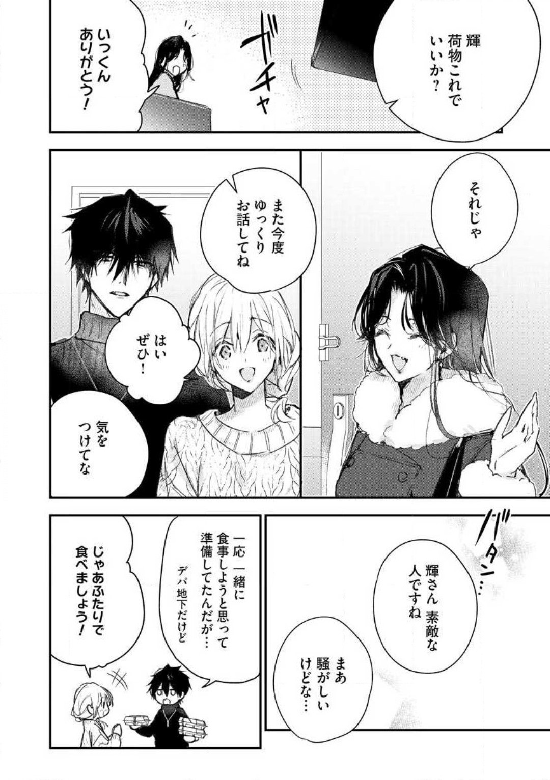 Page 236