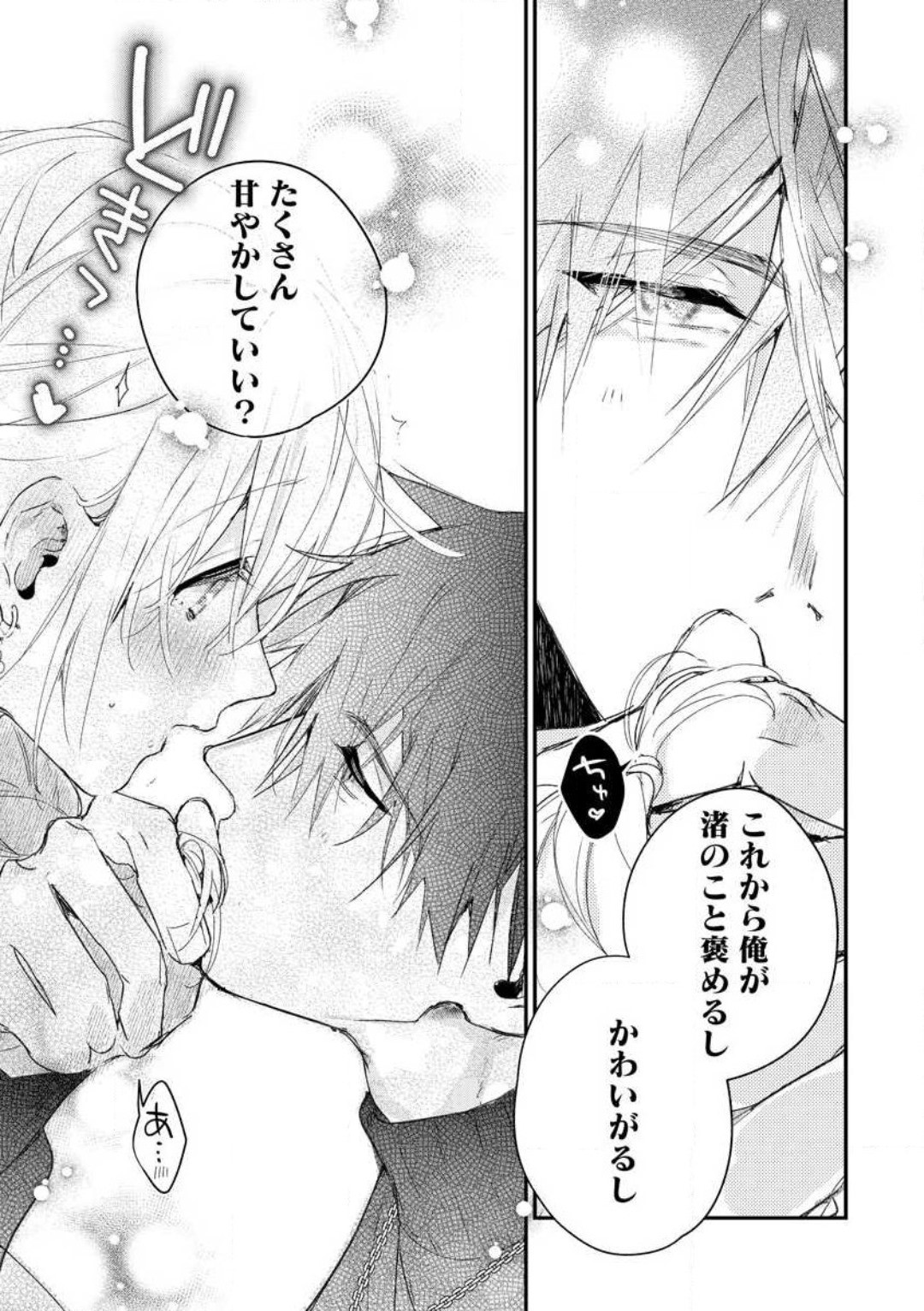 Page 239