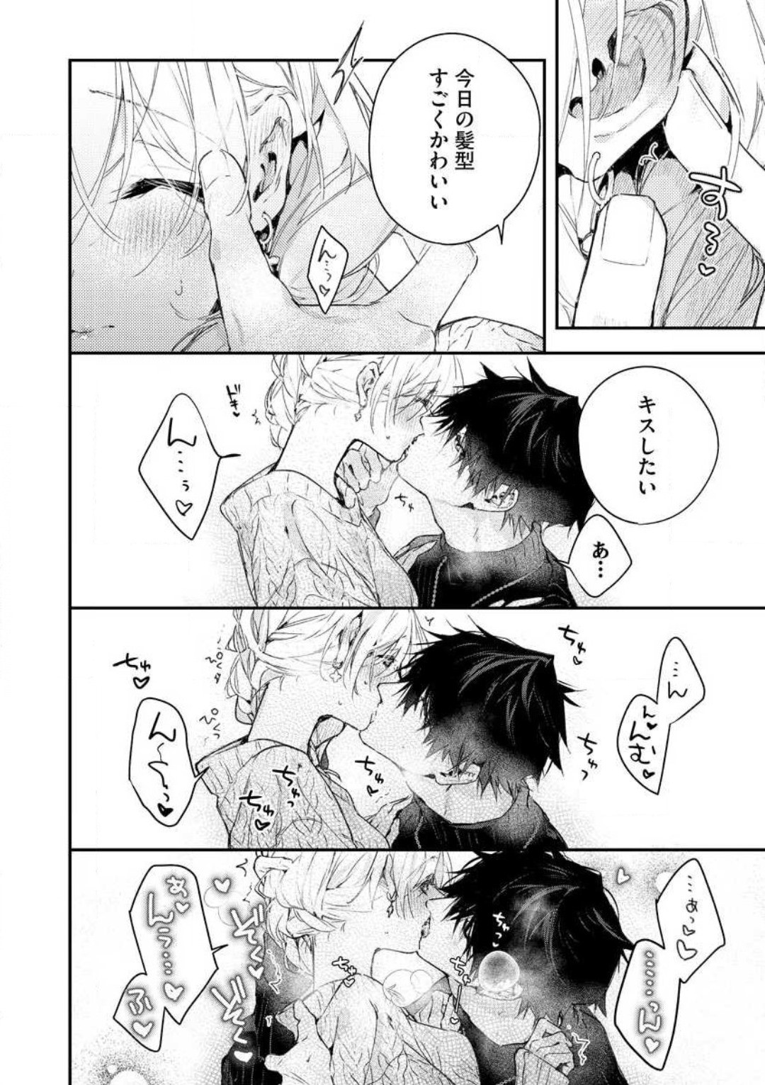 Page 240