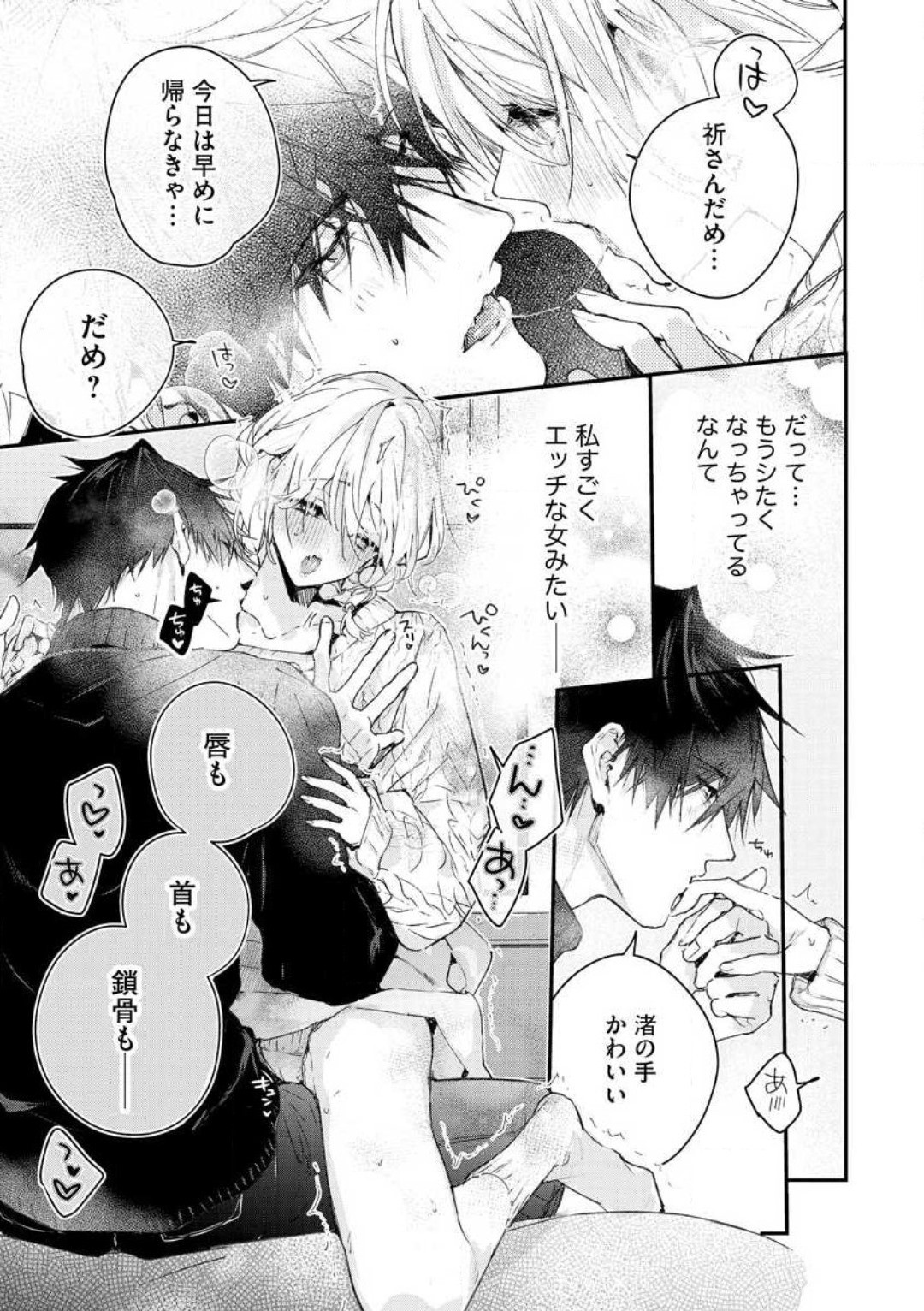 Page 241
