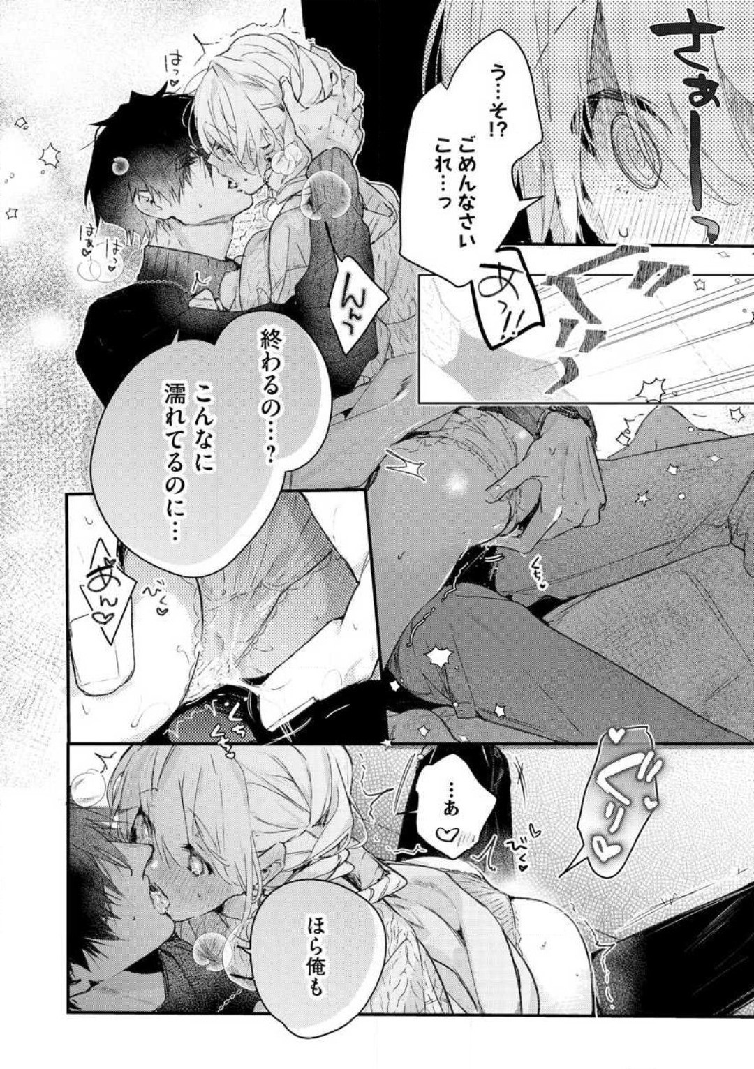 Page 244