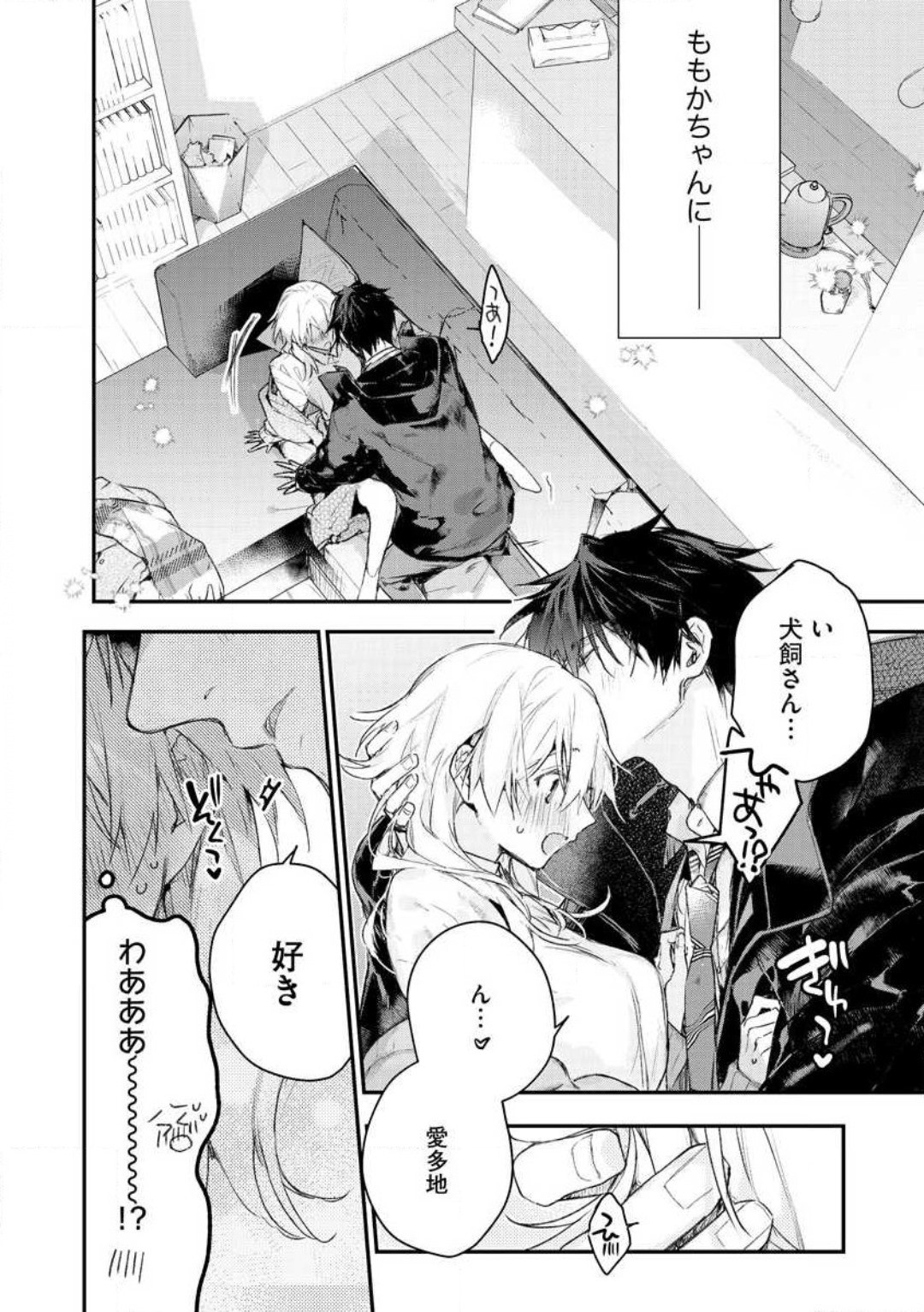 Page 40
