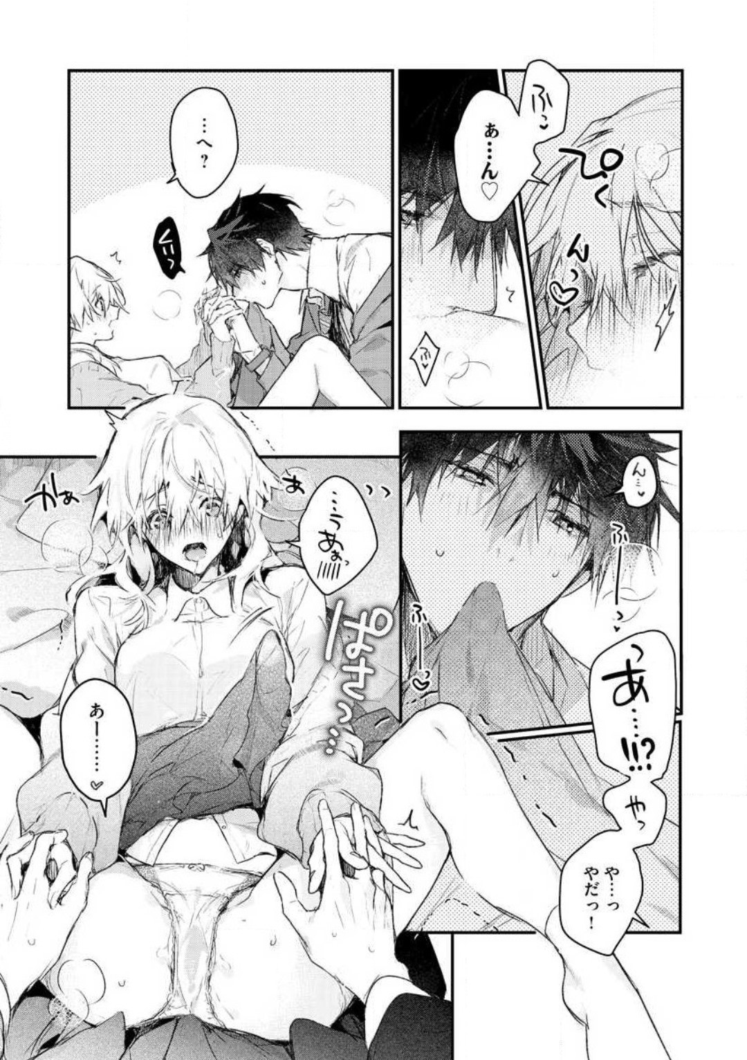 Page 49