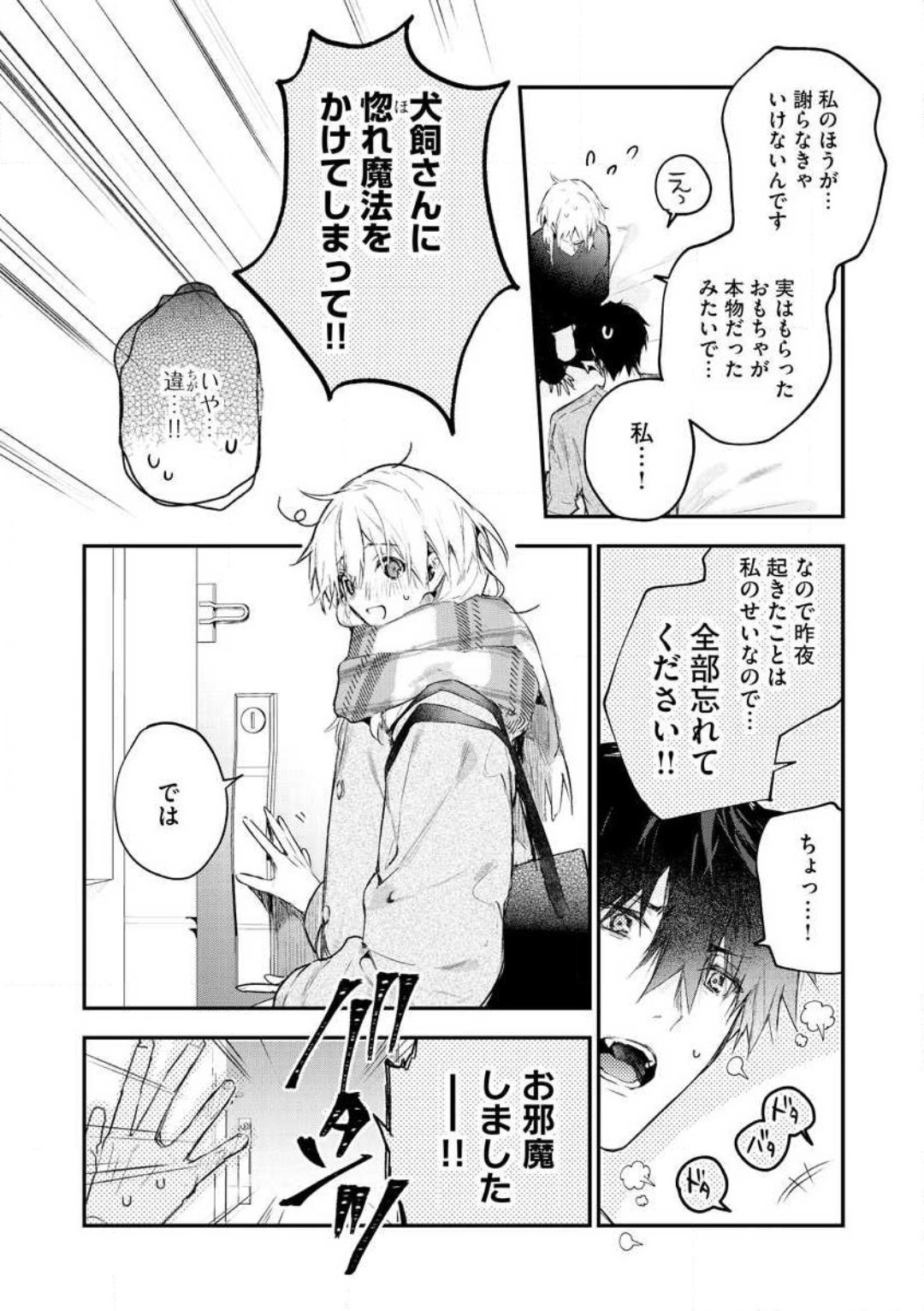 Page 58
