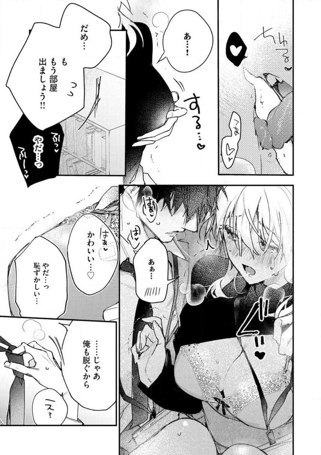 Page 80