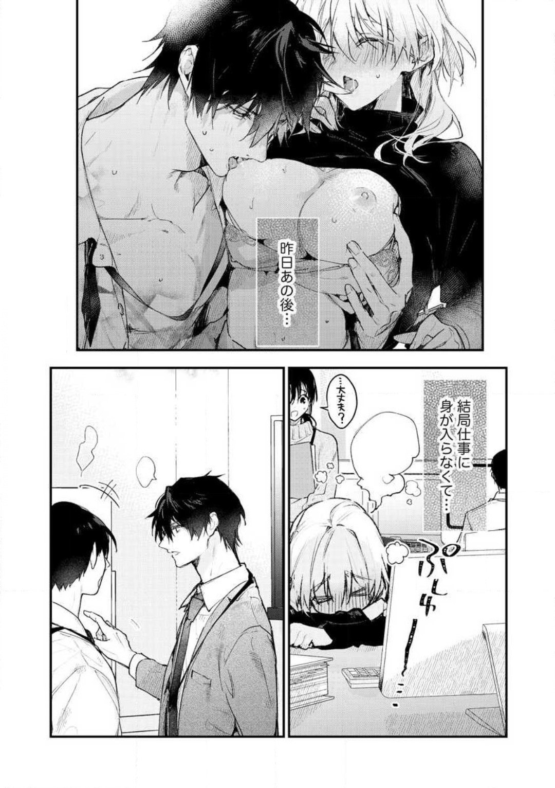 Page 96