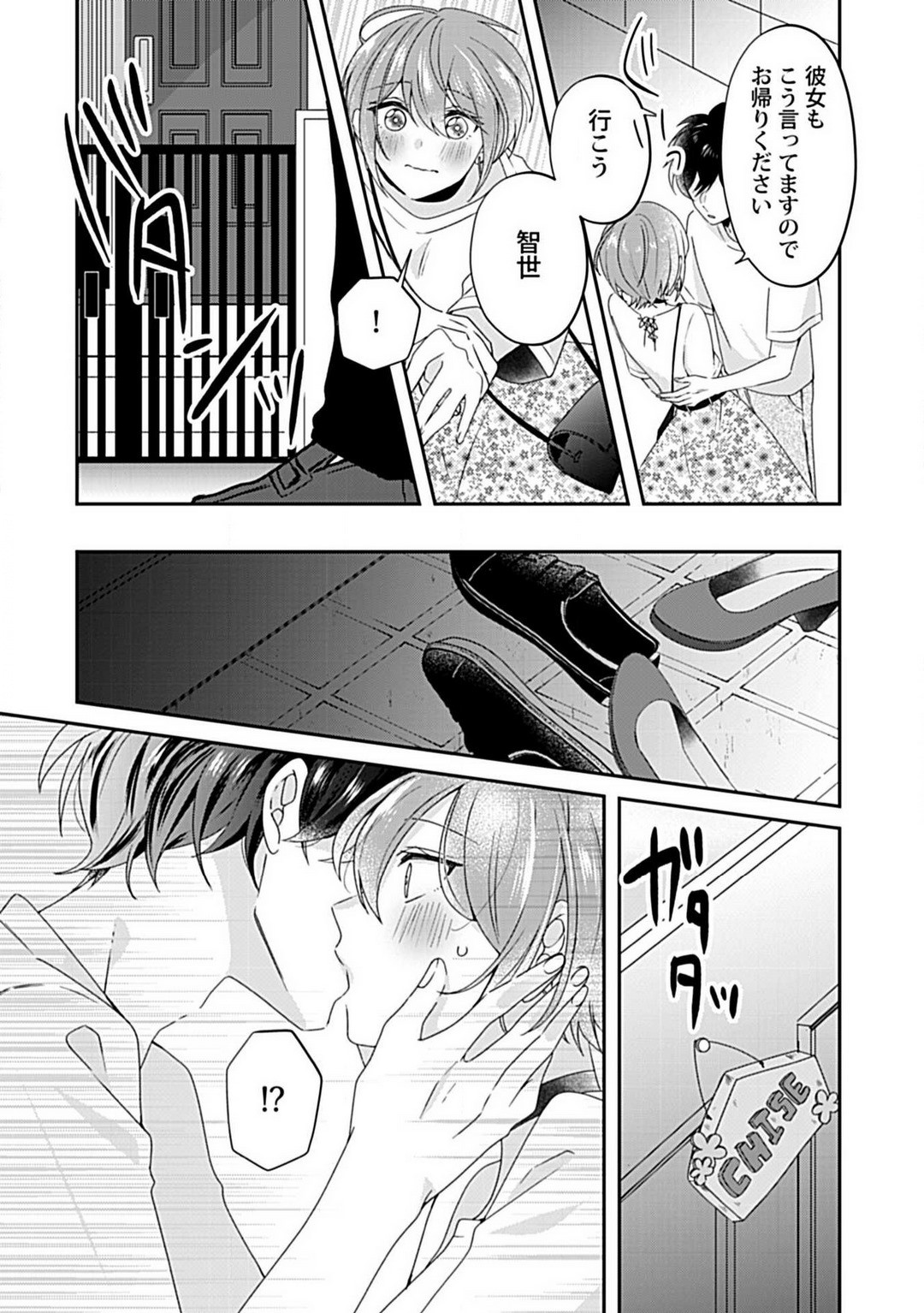 Page 28