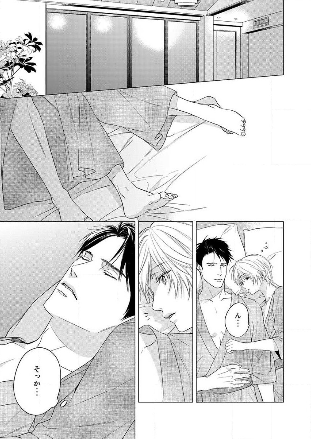 Page 111