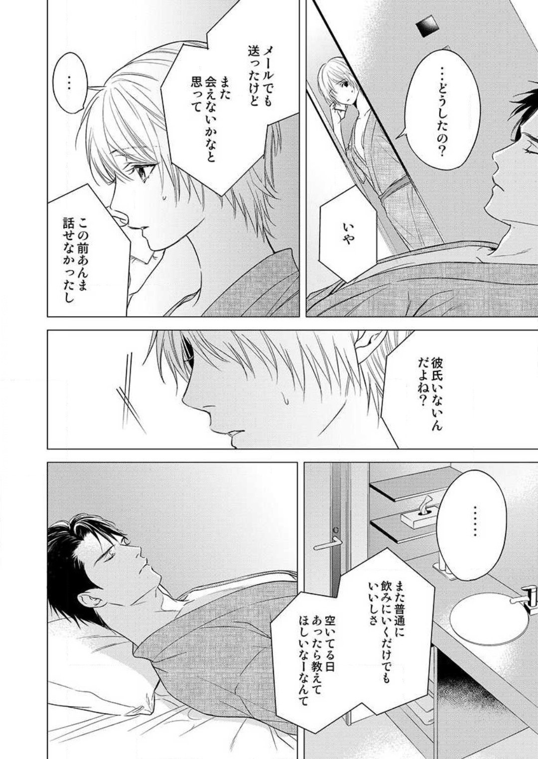 Page 114