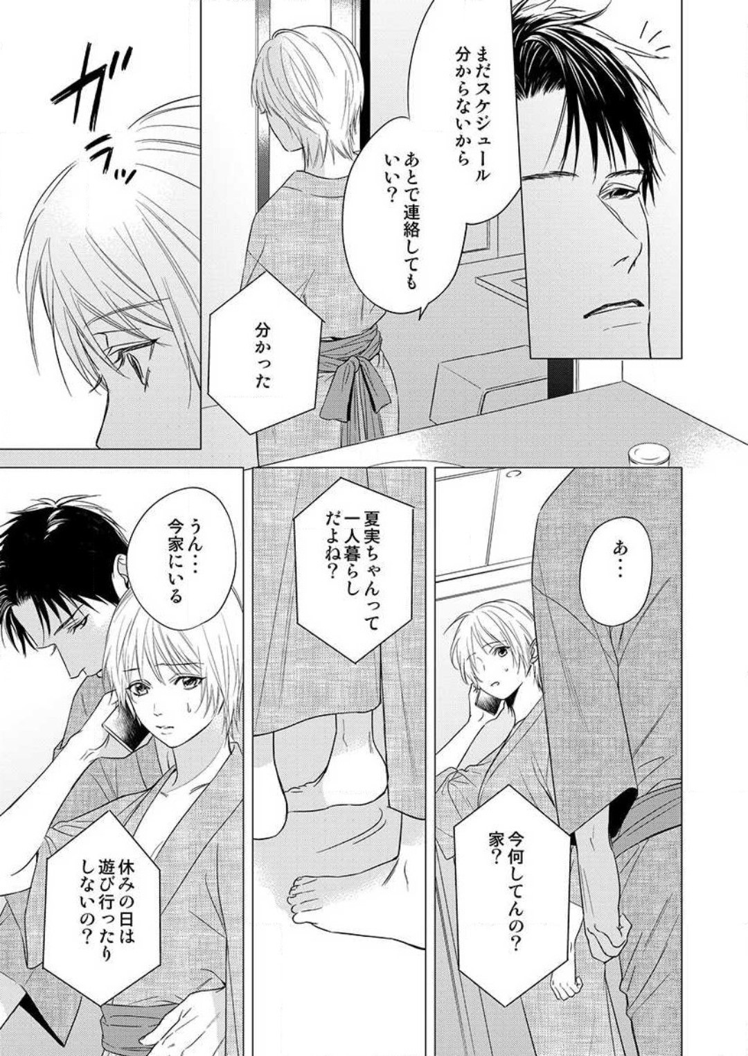 Page 115