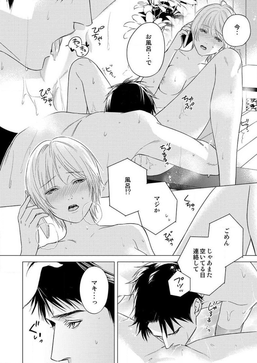 Page 118