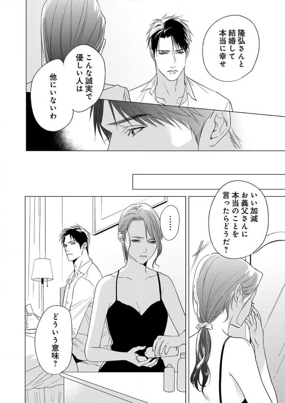 Page 145
