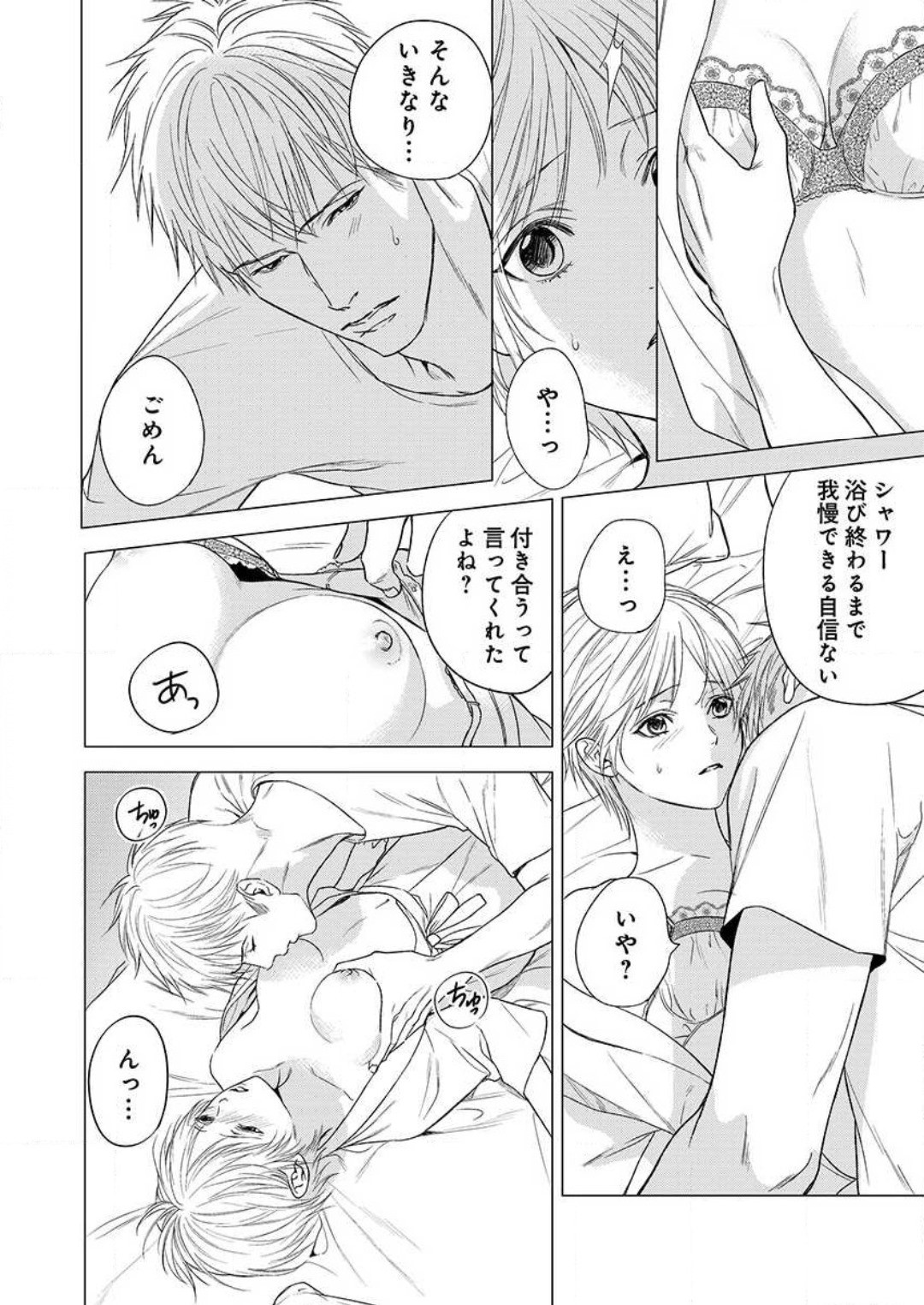 Page 151