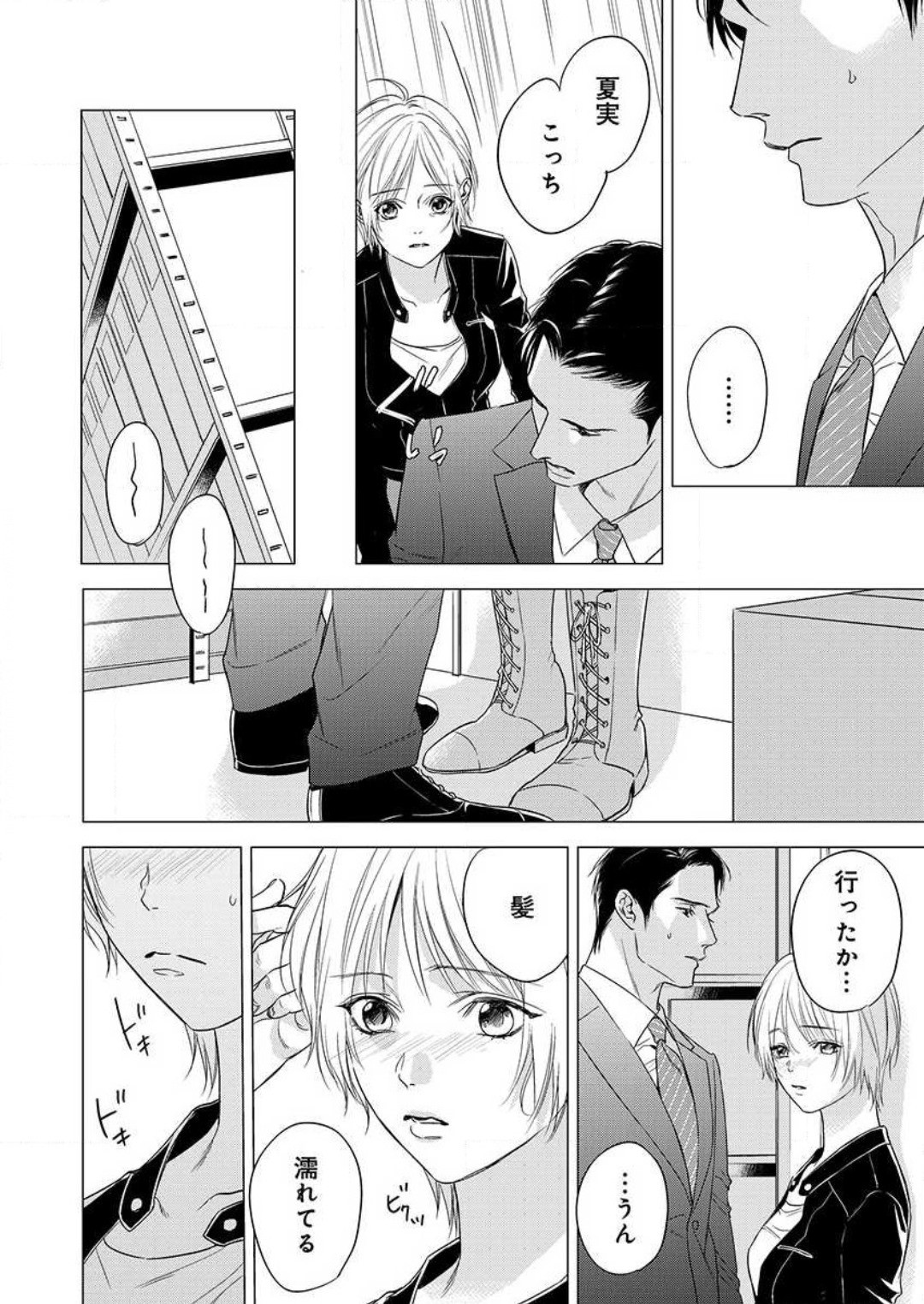 Page 157
