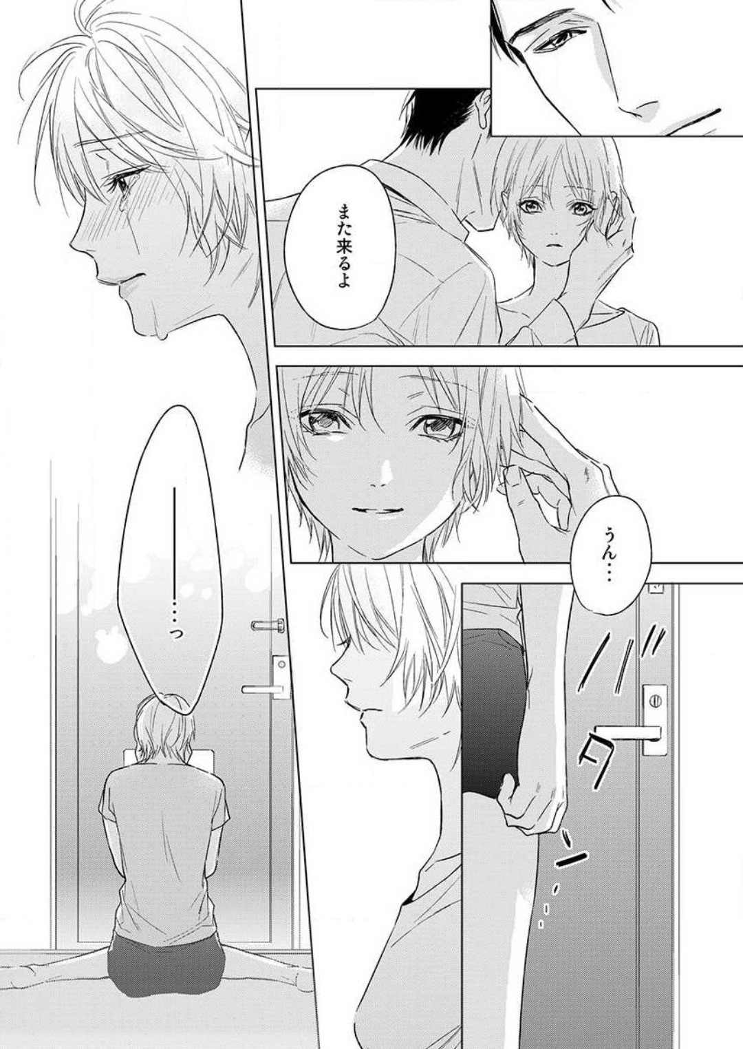 Page 53