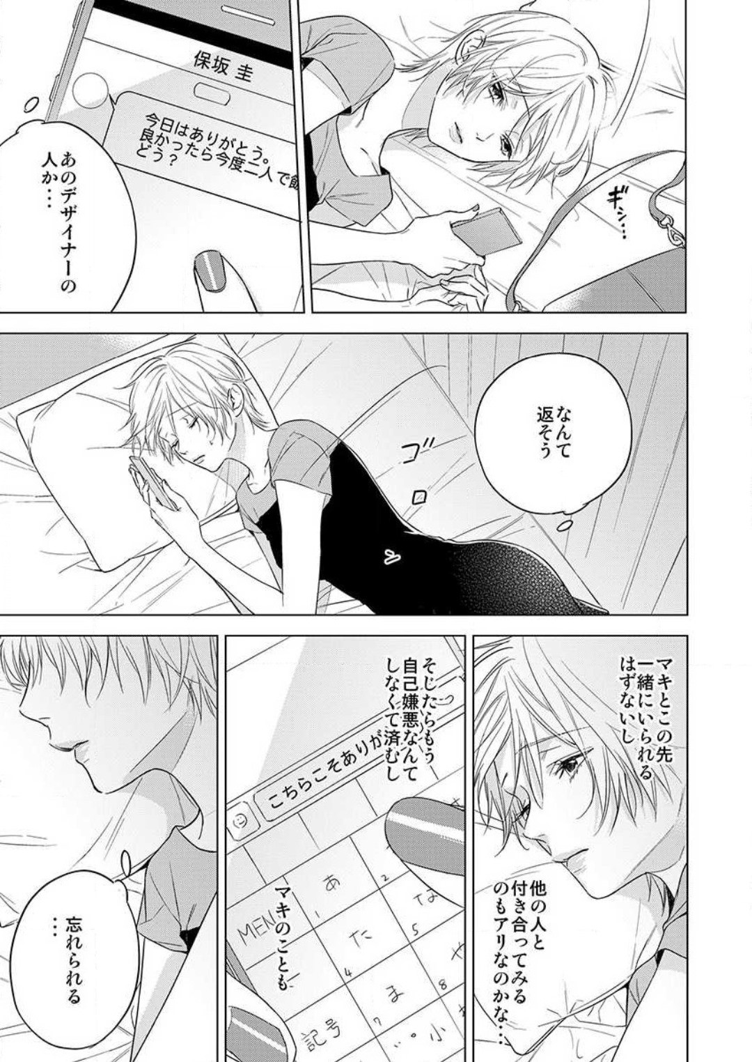 Page 67