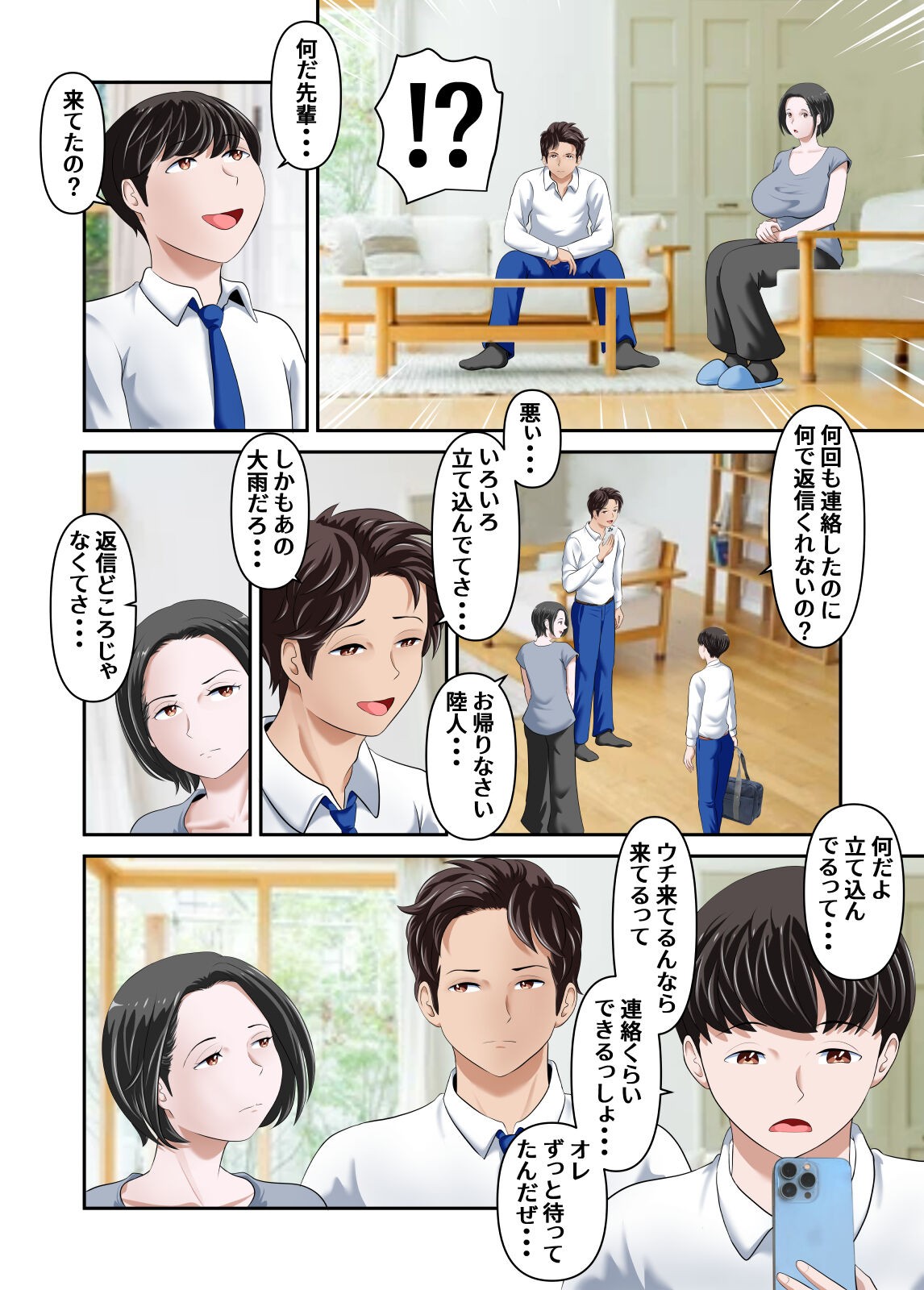 Page 41
