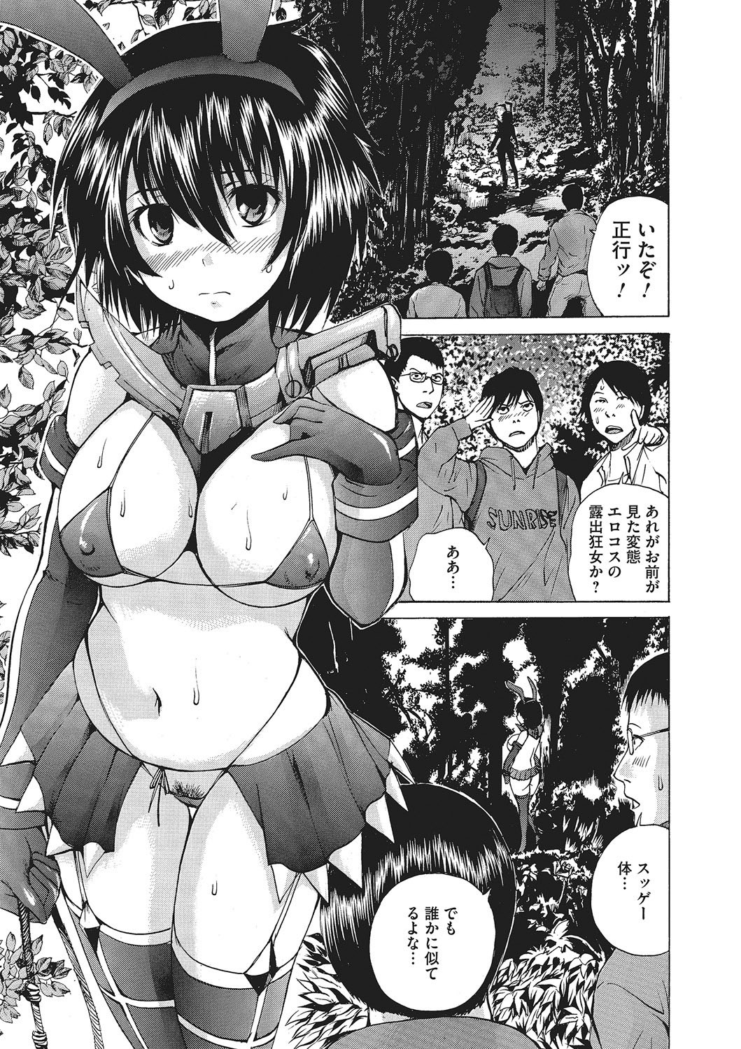Page 104