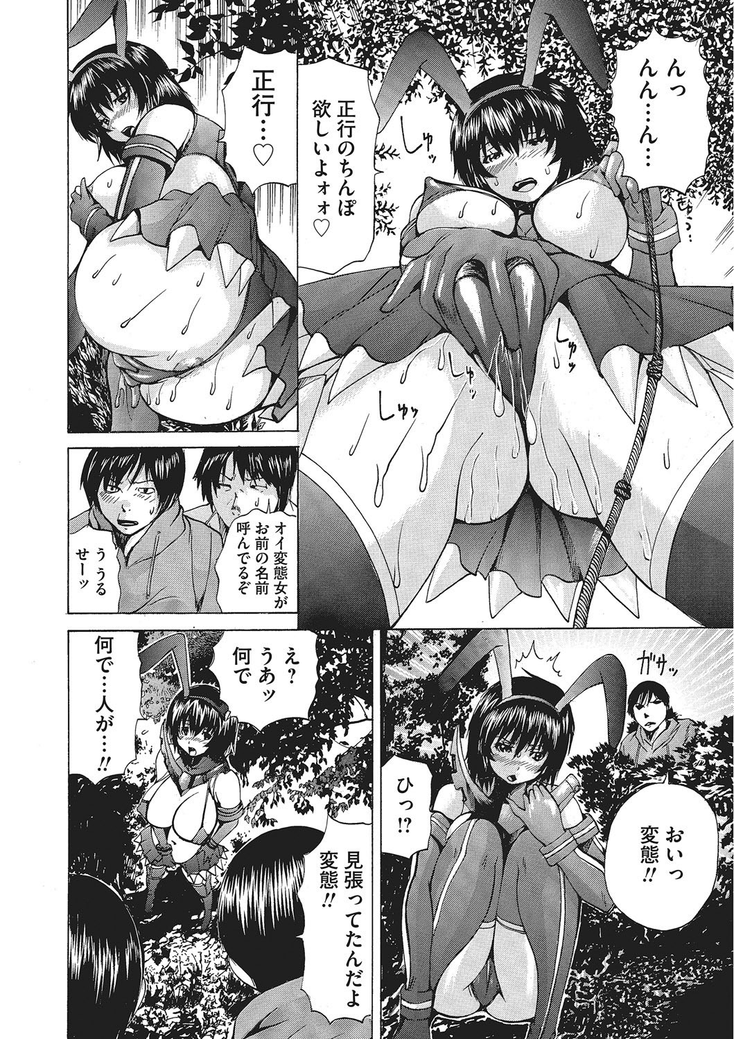 Page 107