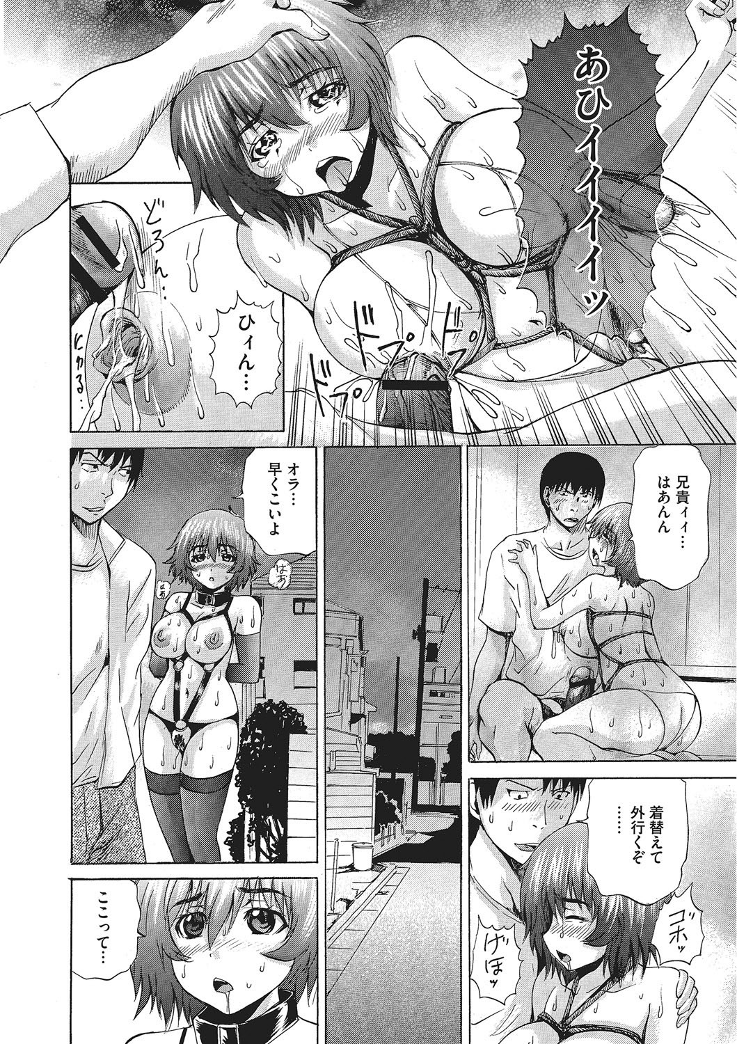 Page 137