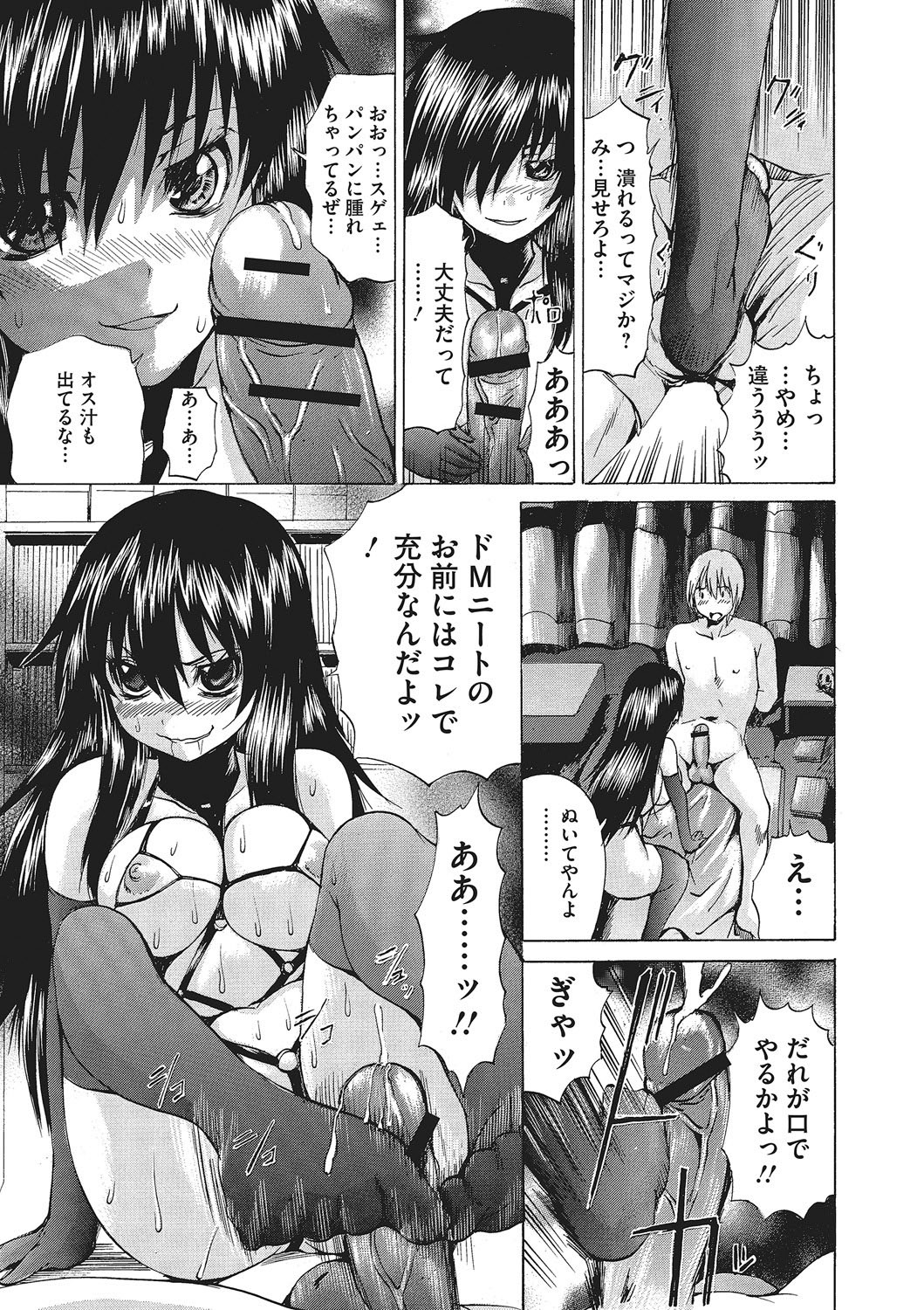 Page 146