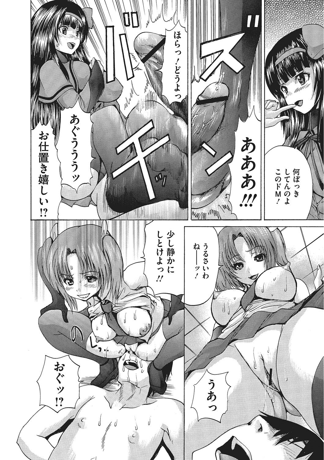 Page 163