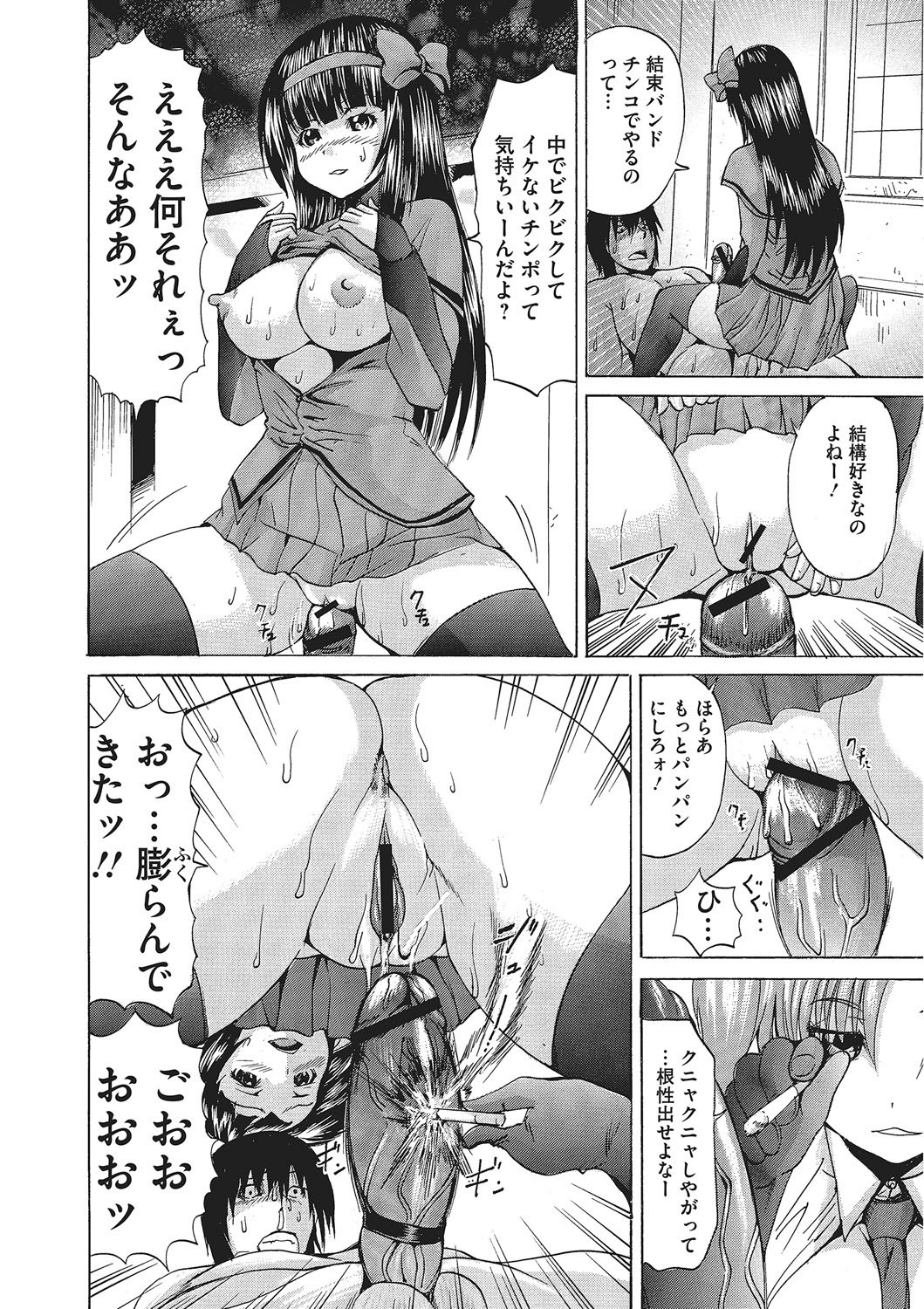 Page 169