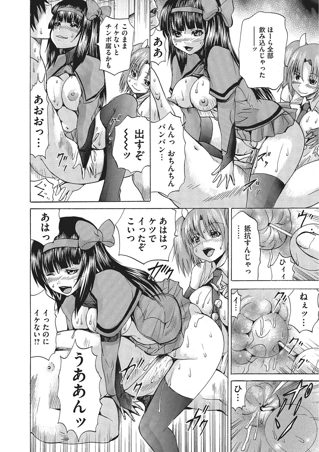 Page 171