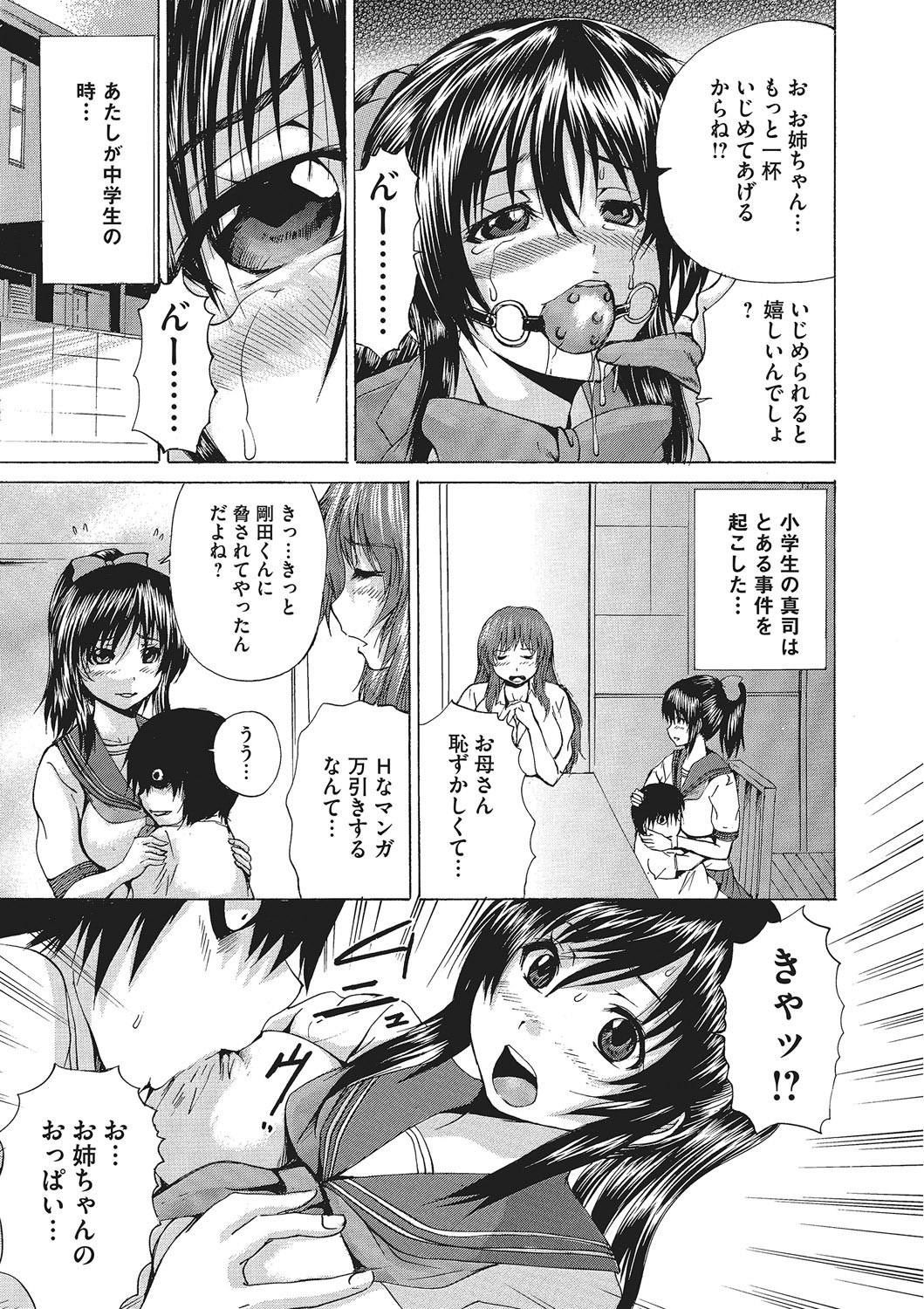 Page 178