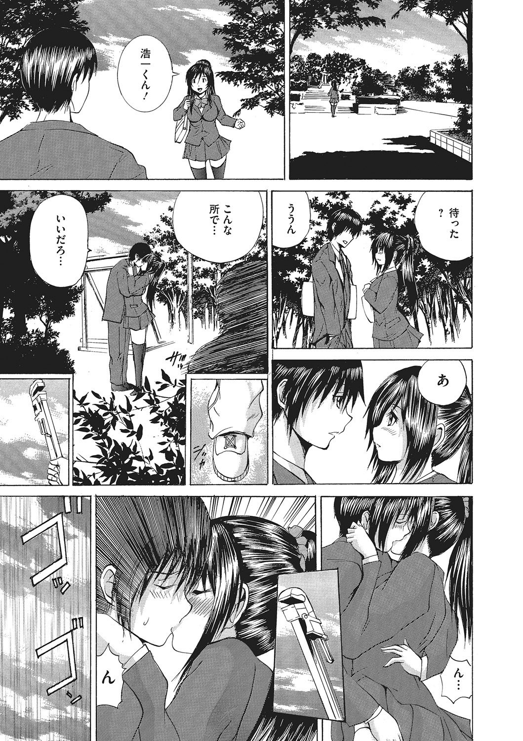 Page 180