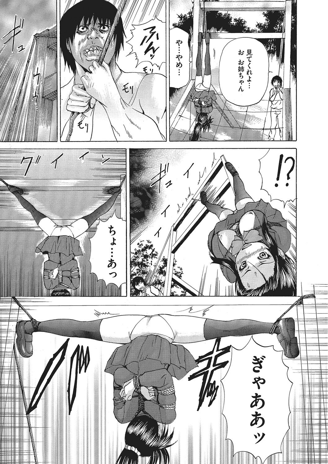 Page 182