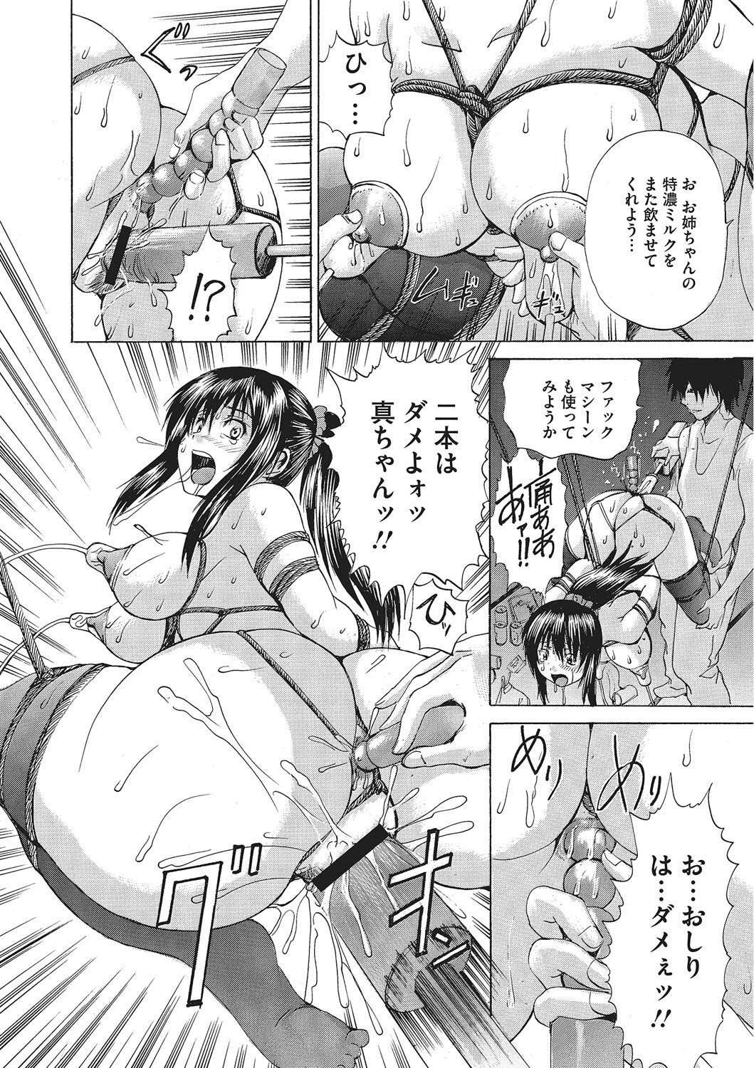 Page 189