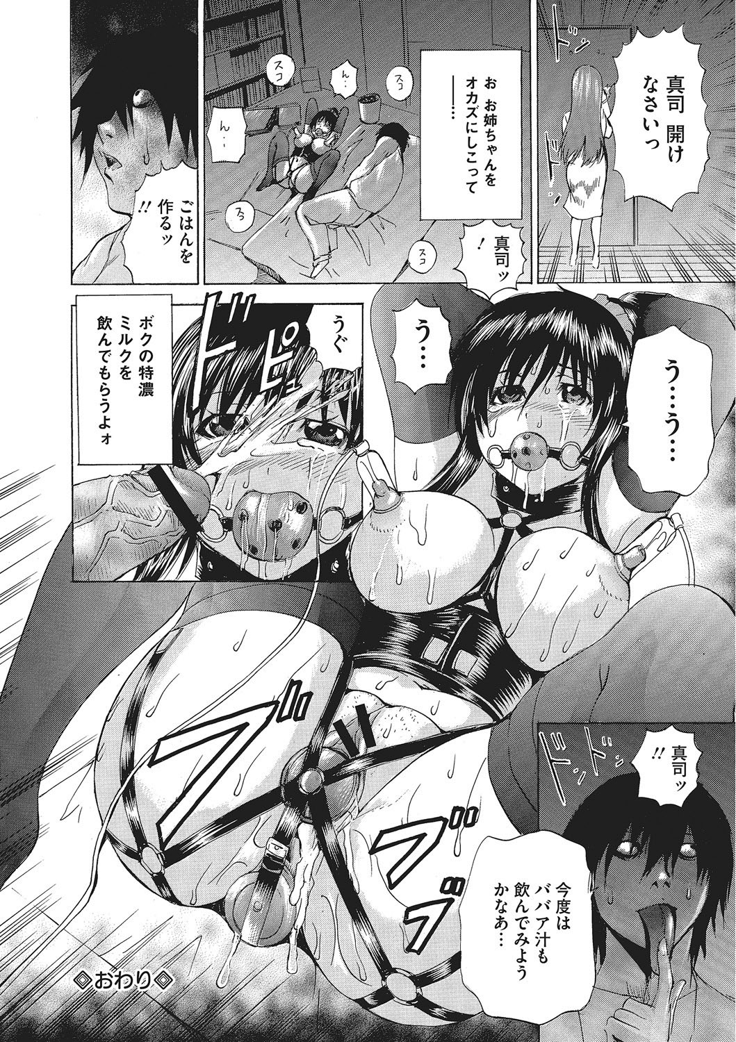 Page 195